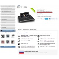 Ежедневная выгрузка наличия